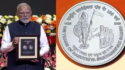 ഭാരതാംബയും സ്വയം സേവകരുമുള്ള 100 രൂപ നാണയം; ആർഎസ്എസിന്റെ 100 ആം വാർഷിക ആഘോഷത്തിൽ തപാൽ സ്റ്റാമ്പും പ്രത്യേക നാണയവും പുറത്തിറക്കി പ്രധാനമന്ത്രി