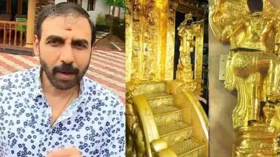 ബെംഗളൂരുവില്‍ കോടികളുടെ ഭൂമിയിടപാട്, ശബരിമല സ്വര്‍ണക്കൊള്ളയിലെ ഉണ്ണികൃഷ്ണന്‍ പോറ്റി ഫ്‌ളാറ്റുകളും ഭൂമിയും വാങ്ങിക്കൂട്ടി; വീട്ടില്‍ സ്വര്‍ണാഭരണങ്ങളും കണ്ടെത്തി എസ്‌ഐടി
