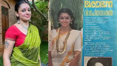 'ശോഭന വിവാഹിതയാകുന്നു', വരന്‍ പ്രേമാനന്ദ്; ചര്‍ച്ചയായി പഴയ വാര്‍ത്ത