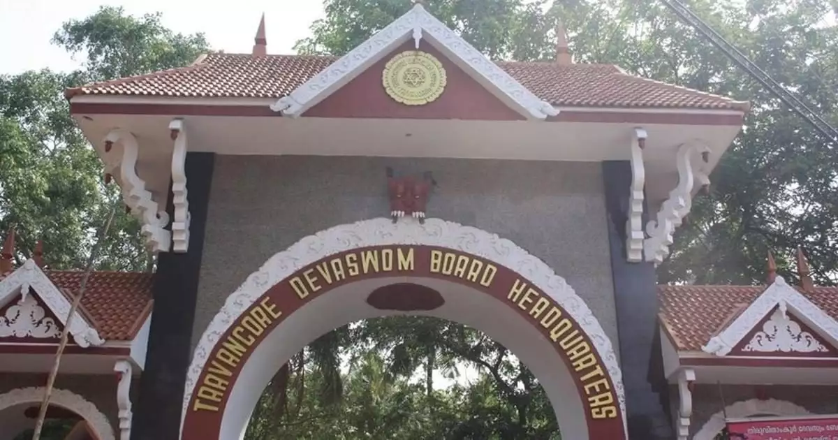 തിരുവിതാകൂർ ദേവസ്വം ബോര്ഡ് ആസ്ഥാനത്ത് ജീവനക്കാരന് ആത്മഹത്യയ്ക്ക് ശ്രമിച്ചു