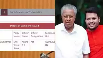 മുഖ്യമന്ത്രിയുടെ മകൻ വിവേക് കിരണിന് ഇഡി സമൻസ്; ഹാജരാകാൻ ആവശ്യപ്പെട്ടത് 2023ൽ ലൈഫ് മിഷൻ കേസിൽ