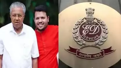 മുഖ്യമന്ത്രിയുടെ മകന് യുകെയിൽ പഠിക്കാൻ ലാവ്‌ലിൻ കമ്പനി ഡയറക്ടർ പണം നൽകി; ഇഡി സമൻസിന് പിന്നിലെ വിവരങ്ങൾ പുറത്ത്