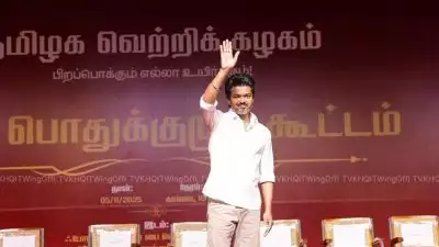 ടിവികെയുടെ മുഖ്യമന്ത്രി സ്ഥാനാർത്ഥി വിജയ് തന്നെ; പ്രമേയം പാസാക്കിയത് ടിവികെ ജനറല്‍ കൗണ്‍സിലില്‍