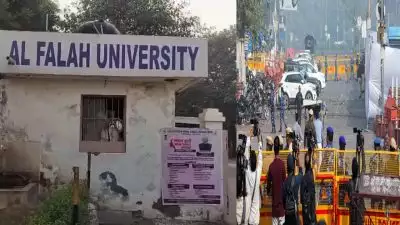 'സ്ഫോടനവുമായി ബന്ധമില്ല, അറസ്റ്റിലായവർ സർവകലാശാലയിൽ ജോലി ചെയ്യുന്നവർ മാത്രം'; അൽ ഫലാഹ് സർവകലാശാല