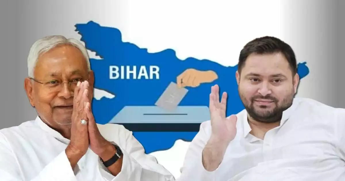 വിധിയെഴുതാൻ ബിഹാർ നാളെ പോളിംഗ് ബൂത്തിലേക്ക്; രണ്ട് ഘട്ടങ്ങളിലായി തിരഞ്ഞെടുപ്പ്, ഇന്ന് നിശബ്ദ പ്രചാരണം