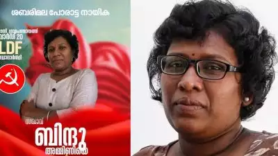 'ശബരിമല പോരാട്ട നായിക' എല്‍ഡിഎഫ് സ്ഥാനാര്‍ഥി; വ്യാജപ്രചാരണം, കളക്ടര്‍ക്ക് പരാതി നല്‍കി സിപിഎം