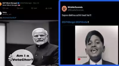 അടുത്തത് ബംഗാളെന്ന് ബിജെപി പോസ്റ്റിന് 'ശുഭദിനം' ട്രോളുമായി തൃണമൂല്‍ കോണ്‍ഗ്രസ്; 'സ്വപ്നം കാണുന്നത് നല്ലതാണ്'