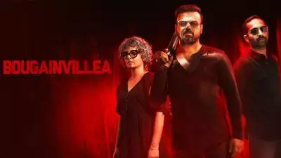 'ബൊഗെയ്ന്‍വില്ല'യ്ക്ക് ദേശീയ ചലച്ചിത്ര പുരസ്‌കാരത്തിന് അപേക്ഷിക്കാനായില്ല; ഹൈക്കോടതിയെ സമീപിച്ച് അമല്‍ നീരദ്