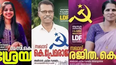 എതിരാളികള്‍ ഇല്ല; വിജയം ഉറപ്പിച്ച് എല്‍ഡിഎഫ് സ്ഥാനാര്‍ഥികള്‍