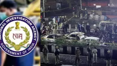 ഡൽഹി സ്ഫോടനം; അന്വേഷണം എൻ ഐ എ ഏറ്റെടുത്തു