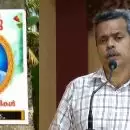 'വേണുവിനെ കിടത്തിയത് തറയിൽ, ഇത് പ്രാകൃതമായ നിലവാരം'; സ്വകാര്യ ആശുപത്രികളെ ആശ്രയിക്കേണ്ട അവസ്ഥയെന്ന് ഡോ. ഹാരിസ് ചിറക്കൽ