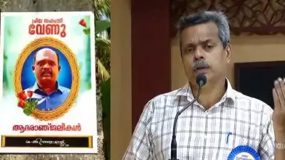 'വേണുവിനെ കിടത്തിയത് തറയിൽ, ഇത് പ്രാകൃതമായ നിലവാരം'; സ്വകാര്യ ആശുപത്രികളെ ആശ്രയിക്കേണ്ട അവസ്ഥയെന്ന് ഡോ. ഹാരിസ് ചിറക്കൽ