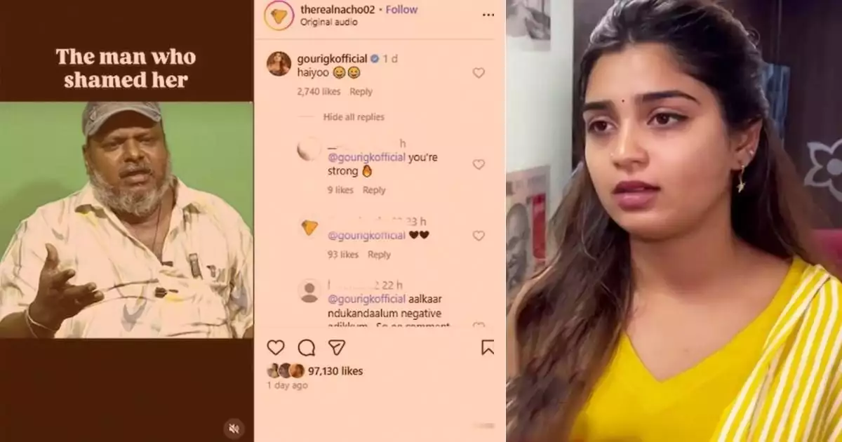 ഇത് ഇരട്ടത്താപ്പ്, യൂട്യൂബറുടെ രൂപത്തെ പരിഹസിച്ച് ഗൗരിയുടെ കമന്റ്; വീണ്ടും വിവാദം