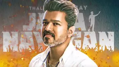 തമിഴകത്ത് തീപ്പൊരി പ്രസംഗമില്ല, 'ജനനായകന്‍' ഓഡിയോ ലോഞ്ച് അങ്ങ് മലേഷ്യയില്‍; വിജയ്‌യുടെ അവസാന ചിത്രം ചര്‍ച്ചകളില്‍