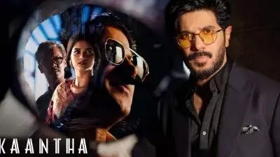 ദുല്‍ഖര്‍ സല്‍മാന് ഹൈക്കോടതി നോട്ടീസ്; 'കാന്ത'യ്‌ക്കെതിരെ ഹര്‍ജി, റിലീസ് നീളും?