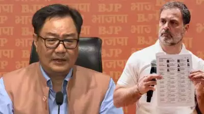 ഇതാണോ ആറ്റംബോംബ്? 'പരാജയം അംഗീകരിക്കാൻ പഠിക്കണം'; 'ഓപ്പറേഷൻ സർക്കാർ ചോരി'യിൽ രാഹുൽ ഗാന്ധിക്ക് മറുപടിയുമായി കേന്ദ്രമന്ത്രി കിരൺ റിജുജു