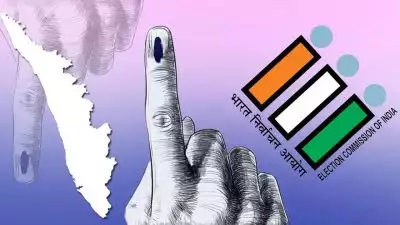 തദ്ദേശതിരഞ്ഞെടുപ്പ്; നാമനിര്‍ദേശ പത്രിക സമര്‍പ്പണം നാളെ മുതല്‍, അവസാന തീയതി നവംബര്‍ 21