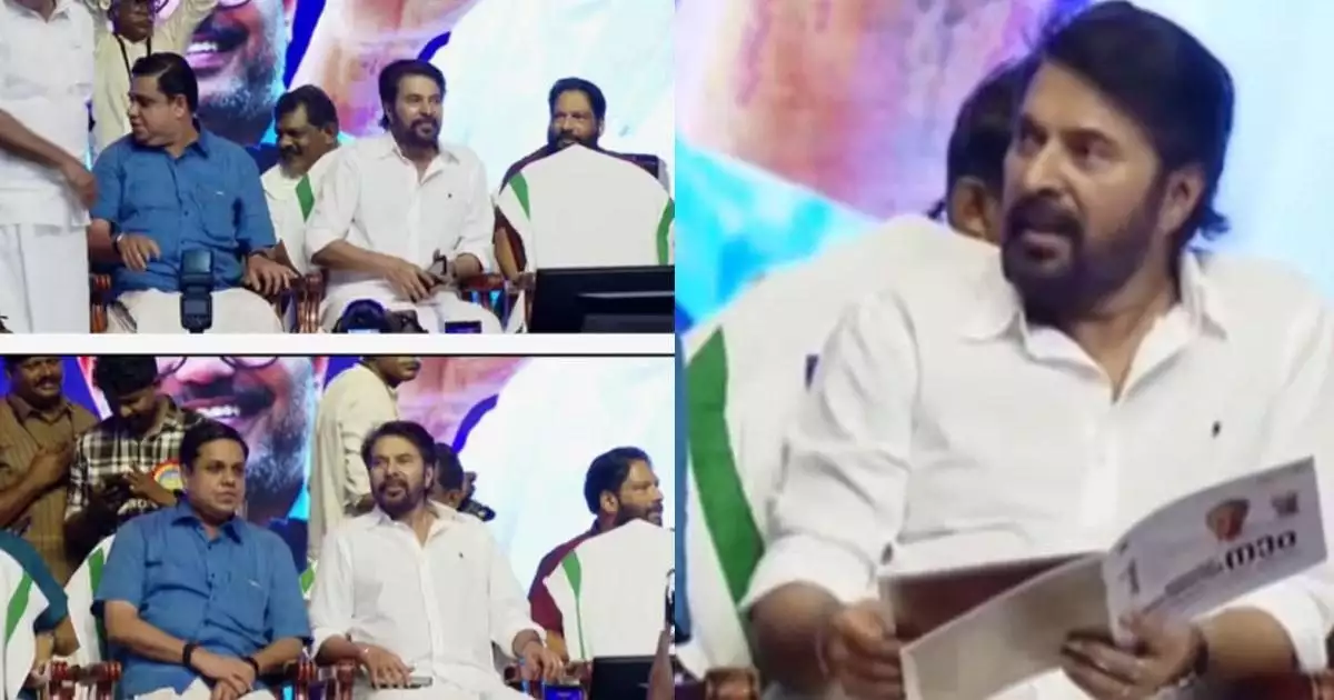 അതിദാരിദ്ര്യ മുക്ത കേരള പ്രഖ്യാപന ചടങ്ങിൽ വിശിഷ്ടാതിഥിയായി മമ്മൂട്ടി; പൊതുവേദിയിലെത്തുന്നത് മാസങ്ങൾക്ക് ശേഷം