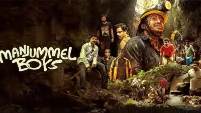 അതയുംതാണ്ടി പുനിതമാനത്.. 'മഞ്ഞുമ്മല്‍ ബോയ്‌സി'ന് 10 അവാര്‍ഡ്; വിവാദങ്ങളിലും കേസുകളിലും മുങ്ങി താഴ്ന്ന സിനിമ