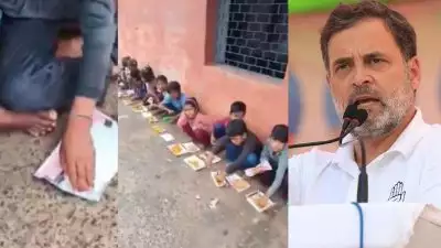 സ്‌കൂള്‍ കുട്ടികള്‍ക്ക് ഉച്ചഭക്ഷണം വിളമ്പിയത് കടലാസില്‍; വിമര്‍ശനവുമായി രാഹുല്‍ ഗാന്ധി, പ്രധാനാധ്യാപകനെ സസ്‌പെന്‍ഡ് ചെയ്തു