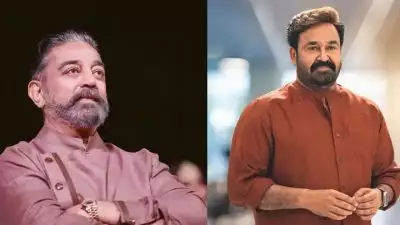 അതിദാരിദ്ര്യ മുക്ത പ്രഖ്യാപനം; തിരുവനന്തപുരത്ത് നടക്കുന്ന പൊതുസമ്മേളനത്തിൽ മോഹന്‍ലാലും കമല്‍ഹാസനും പങ്കെടുക്കില്ല