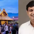 'ശബരിമല റോഡ് വികസന പദ്ധതിക്ക് 407.8 കോടി അനുവദിച്ചു'; എൽഡിഎഫ് സർക്കാർ ഇതുവരെ നൽകിയത് 1515.04 കോടിയെന്ന് മന്ത്രി മുഹമ്മദ് റിയാസ്