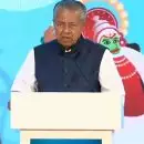കേരളത്തിൽ വൻനിക്ഷേപം നടത്താൻ വിവിധ ഗൾഫ് രാജ്യങ്ങൾ സന്നദ്ധത പ്രകടിപ്പിച്ചിട്ടുണ്ട്; അമേരിക്കയെപ്പോലും വെല്ലാൻ പാകത്തിൽ കേരളം മാറി : മുഖ്യമന്ത്രി പിണറായി വിജയൻ