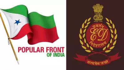 പോപ്പുല‌ർ ഫ്രണ്ടിനെതിരെ വീണ്ടും ഇഡി നടപടി; ഗ്രീൻ വാലി അക്കാദമി അടക്കം 67 കോടി രൂപയുടെ സ്വത്ത് കണ്ടുകെട്ടി