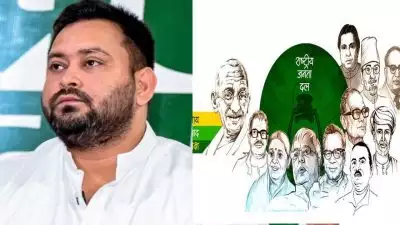 'പൊതുസേവനം എന്നത് അവസാനമില്ലാത്ത പ്രക്രിയയാണ്, ഒടുക്കമില്ലാത്ത യാത്രയാണ്'; പരാജയത്തില്‍ ദുഃഖമില്ല, പാവപ്പെട്ടവര്‍ക്ക് വേണ്ടി ശബ്ദമുയര്‍ത്തുന്നത് തുടരുമെന്ന് ആര്‍ജെഡി