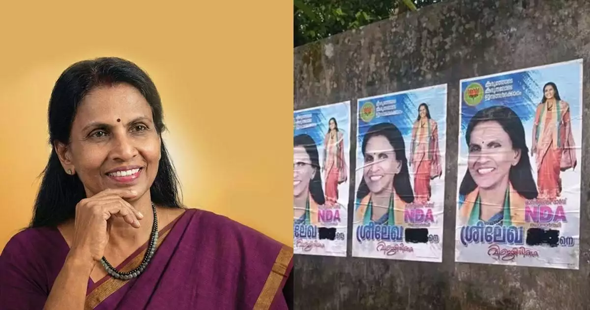 'ഐപിഎസ് അല്ല റിട്ട. ഐപിഎസ്'; ബിജെപി മേയർ സ്ഥാനാർത്ഥി ശ്രീലേഖയുടെ 'ഐപിഎസ്' വെട്ടി തിരഞ്ഞെടുപ്പ് കമ്മിഷൻ