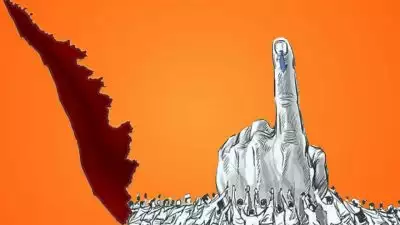 വനിതാ സംവരണ വാര്‍ഡില്‍ പുരുഷ സ്ഥാനാര്‍ഥി; കണ്ണൂരില്‍ 98 നാമനിര്‍ദേശപത്രികകള്‍ തള്ളി