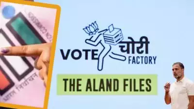 വോട്ടുകൊള്ളയില്‍ ആദ്യ അറസ്റ്റ്; കര്‍ണാടകയിലെ അലന്ദില്‍ വോട്ട് നീക്കിയ സംഭവത്തിലാണ് എസ്‌ഐടിയുടെ നിര്‍ണായക നടപടി