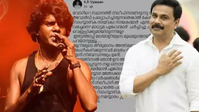 വേടന്റെ സ്ഥാനത്ത് ദിലീപിന് ആയിരുന്നു അവാര്‍ഡ് എങ്കില്‍..; ചര്‍ച്ചയായി സംവിധായകന്റെ പോസ്റ്റ്