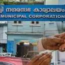 കൊച്ചിക്ക് യുഡിഎഫ് തരംഗം; കൊച്ചി കോര്‍പ്പറേഷന്‍ തിരിച്ചുപിടിച്ചു; ദീപ്തി മേരി വര്‍ഗീസ് അടക്കം പ്രമുഖ കോണ്‍ഗ്രസ് സ്ഥാനാര്‍ത്ഥികള്‍ക്കെല്ലാം ആധികാരിക ജയം