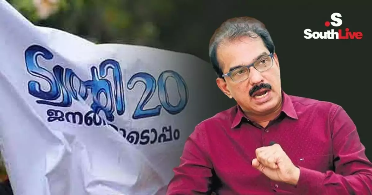 നാലില് രണ്ട് പഞ്ചായത്ത് കയ്യില് നിന്ന് പോയി, ഒരെണ്ണം പിടിച്ചെടുത്തു; ട്വന്റി ട്വന്റിയുടെ ശൗര്യം എറണാകുളത്ത് ഏറ്റില്ല