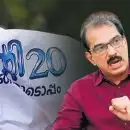 നാലില്‍ രണ്ട് പഞ്ചായത്ത് കയ്യില്‍ നിന്ന് പോയി, ഒരെണ്ണം പിടിച്ചെടുത്തു; ട്വന്റി ട്വന്റിയുടെ ശൗര്യം എറണാകുളത്ത് ഏറ്റില്ല