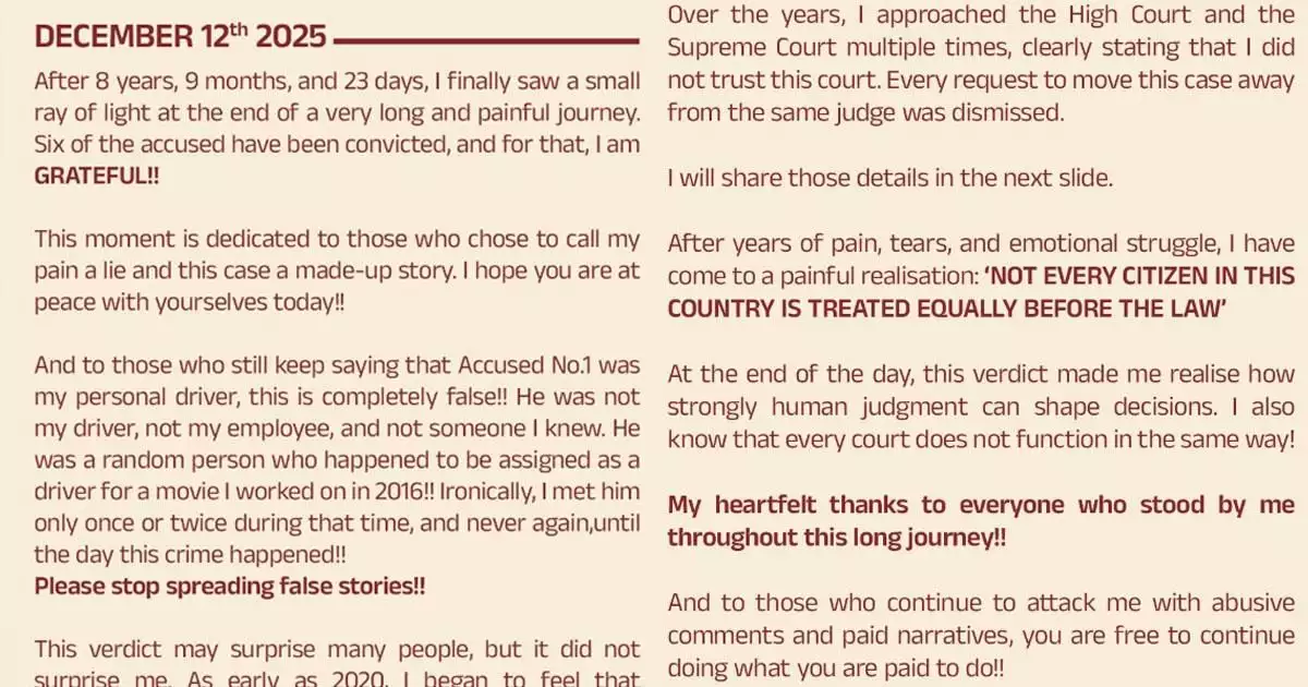 'വിധിയിൽ അത്ഭുതമില്ല, കോടതിയിലുണ്ടായിരുന്ന വിശ്വാസം നേരത്തെ തന്നെ നഷ്ടപ്പെട്ടിരുന്നു'; നടിയെ ആക്രമിച്ച കേസിൽ അതിജീവിത