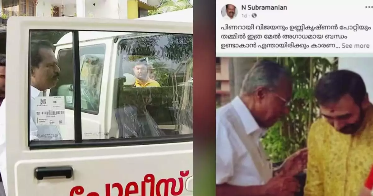 മുഖ്യമന്ത്രിയും ഉണ്ണിക്കൃഷ്ണന് പോറ്റിയും ഒരുമിച്ചുള്ള ഫോട്ടോ പ്രചരിപ്പിച്ച കേസ്; കോൺഗ്രസ് നേതാവ് കസ്റ്റഡിയിൽ