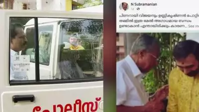 മുഖ്യമന്ത്രിയും ഉണ്ണിക്കൃഷ്ണന്‍ പോറ്റിയും ഒരുമിച്ചുള്ള ഫോട്ടോ പ്രചരിപ്പിച്ച കേസ്; കോൺ​ഗ്രസ് നേതാവ് കസ്റ്റഡിയിൽ