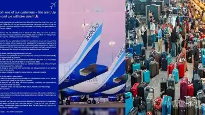 'റദ്ദാക്കിയ സർവീസിന്റെ റീ ഫണ്ട് യാത്രക്കാർക്ക് തിരികെ നൽകും, കുടുങ്ങി കിടക്കുന്നവർക്ക് താമസ സൗകര്യവും ഭക്ഷണവും ഒരുക്കും'; മാപ്പ് പറഞ്ഞ് ഇൻഡിഗോ