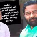 'ചുണയുണ്ടെങ്കിൽ തെളിവുകൾ ഹാജരാക്ക്'; വിഡി സതീശനെ വെല്ലുവിളിച്ച് കടകംപള്ളി സുരേന്ദ്രൻ