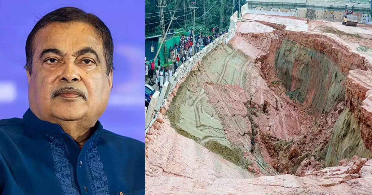 കൊല്ലത്ത് നിർമാണത്തിലിരുന്ന ദേശീയപാത ഇടിഞ്ഞുതാണ സംഭവം; കരാർ കമ്പനിക്ക് ഒരു മാസത്തേക്ക് വിലക്കേർപ്പെടുത്തി കേന്ദ്രം, കരിമ്പട്ടികയിൽ ഉൾപ്പെടുത്താനും നീക്കം