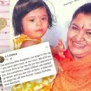 'നിനക്കായി ഞങ്ങൾ കരുതിവച്ച ജീവിതം ജീവിക്കാൻ കൂടുതൽ സമയം ലഭിച്ചെങ്കിലെന്ന് ആഗ്രഹിച്ചുപോകുന്നു'; മകളുടെ ജന്മദിനത്തിൽ വൈകാരിക കുറിപ്പുമായി കെ എസ് ചിത്ര