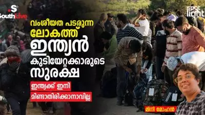 വംശീയത പടരുന്ന ലോകത്ത് ഇന്ത്യൻ കുടിയേറ്റക്കാരുടെ സുരക്ഷ: ഇന്ത്യക്ക് ഇനി മിണ്ടാതിരിക്കാനാവില്ല