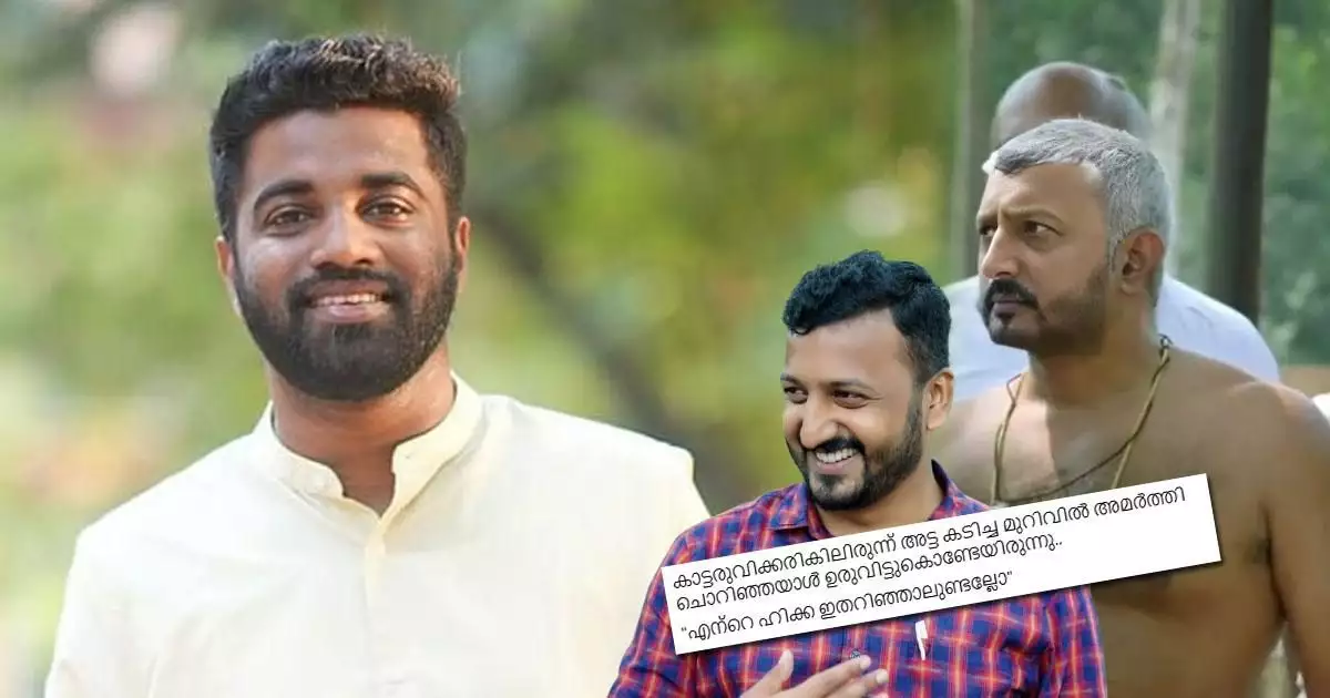 'കാട്ടരുവിക്കരികിലിരുന്ന് അട്ട കടിച്ച മുറിവിൽ അമർത്തി ചൊറിഞ്ഞയാൾ ഉരുവിട്ടുകൊണ്ടേയിരുന്നു...എന്റെ ഹിക്ക ഇതറിഞ്ഞാലുണ്ടല്ലോ'; പരിഹസിച്ച് പിഎം ആർഷോ