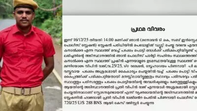 പിണറായിയിൽ സിപിഎം പ്രവർത്തകന്‍റെ കൈപ്പത്തി ചിതറിയ സംഭവം; അപകടം പടക്കം പൊട്ടിയെന്ന് പൊലീസ് എഫ്ഐആർ