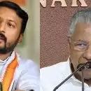 'ഭാവിയുടെ വാ​ഗ്ദാനമായി അവതരിപ്പിച്ചു, രാ​ഹുൽ പൊതുരം​ഗത്ത് നിന്ന് മാറ്റിനിർത്തപ്പെടേണ്ടയാൾ... എല്ലാം അറിഞ്ഞിട്ടും നേതാക്കൾ കവചമൊരുക്കി'; കോൺ​ഗ്രസിനെ കടന്നാക്രമിച്ച് മുഖ്യമന്ത്രി