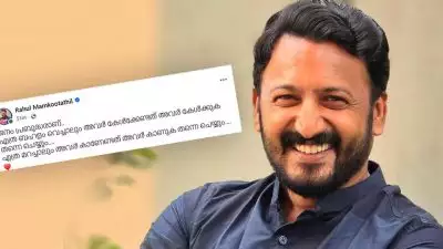 'ജനം പ്രബുദ്ധരാണ്... എത്ര ബഹളം വെച്ചാലും അവർ കേൾക്കേണ്ടത് കേൾക്കുക തന്നെ ചെയ്യും, കാണേണ്ടത് കാണുക തന്നെ ചെയ്യും'; രാഹുൽ മാങ്കൂട്ടത്തിൽ