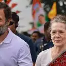 നാഷണല്‍ ഹെറാള്‍ഡ്: രാഹുല്‍ ഗാന്ധിയ്ക്കും സോണിയ ഗാന്ധിയ്ക്കുമെതിരായ ഇഡിയുടെ കേസ് നില നില്‍ക്കില്ലെന്ന് ഡല്‍ഹി കോടതി; ഇഡിയുടെ കുറ്റപത്രം തള്ളി