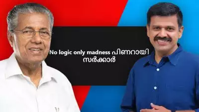 'No logic only madness പിണറായി സർക്കാർ'; പാരഡി ​ഗാനത്തിന്റെ പേരിൽ കേസെടുത്തത്തിൽ വിമർശിച്ച് സന്ദീപ് വാര്യർ